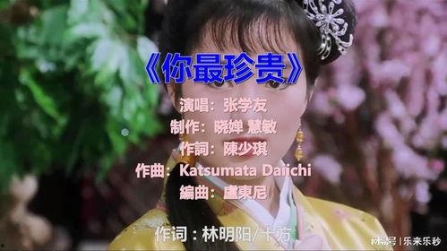 最珍贵的你,感悟自我价值的非凡旅程